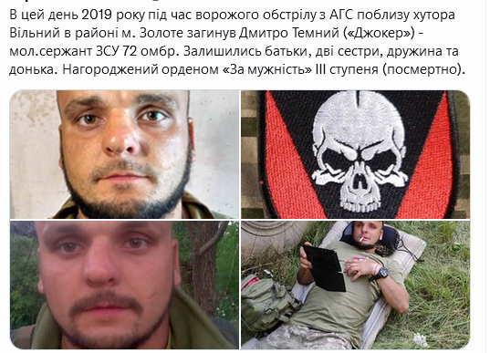 Screenshot 2021-12-07 at 15-00-24 Український часопис ( falledlenin) Twitter.png