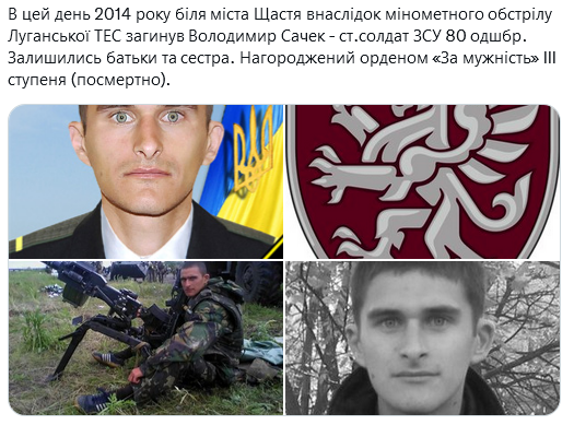 Screenshot 2021-12-07 at 15-00-42 Український часопис ( falledlenin) Twitter.png