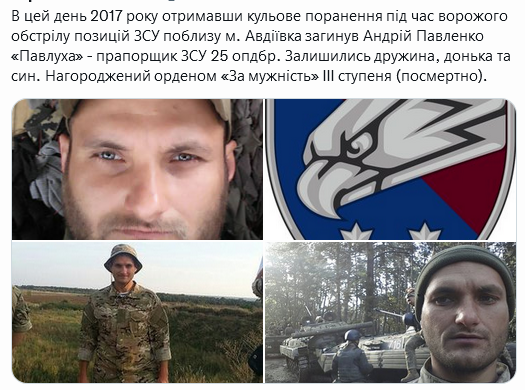 Screenshot 2021-12-07 at 15-00-54 Український часопис ( falledlenin) Twitter.png