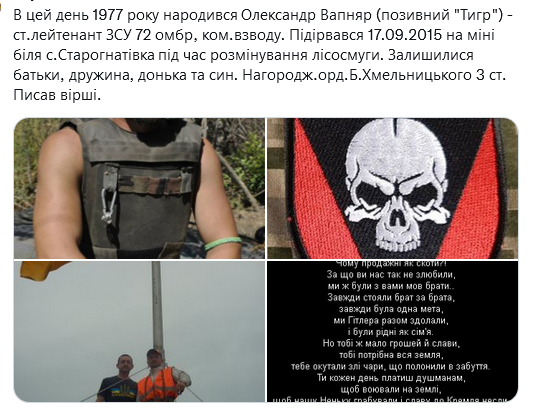 Screenshot 2021-12-08 at 09-14-36 Український часопис ( falledlenin) Twitter.png