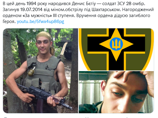 Screenshot 2021-12-08 at 09-36-01 Український часопис ( falledlenin) Twitter.png