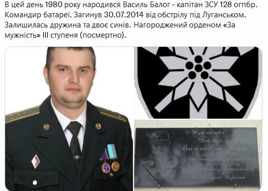 Screenshot 2021-12-08 at 09-36-13 Український часопис ( falledlenin) Twitter.png
