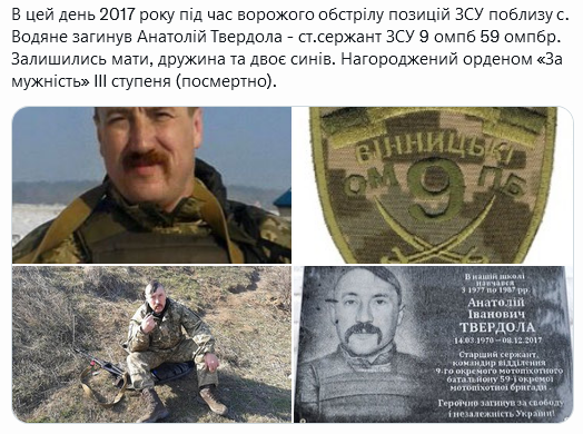 Screenshot 2021-12-08 at 15-21-08 Український часопис ( falledlenin) Twitter.png