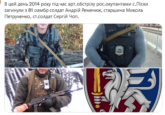 Screenshot 2021-12-08 at 15-22-03 Український часопис ( falledlenin) Twitter.png