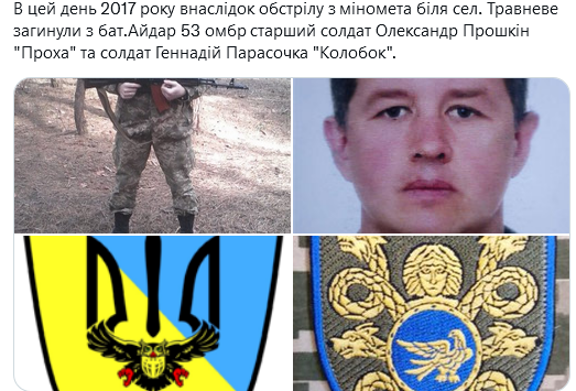 Screenshot 2021-12-08 at 15-22-18 Український часопис ( falledlenin) Twitter.png