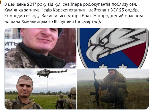 Screenshot 2021-12-08 at 15-23-26 Український часопис ( falledlenin) Twitter.png