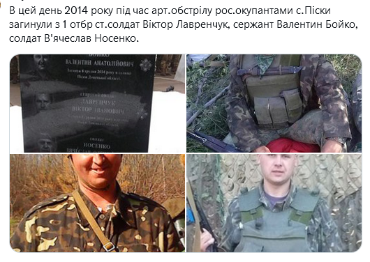 Screenshot 2021-12-08 at 15-24-25 Український часопис ( falledlenin) Twitter.png