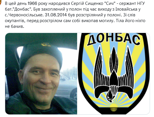 Screenshot 2021-12-08 at 15-25-29 Український часопис ( falledlenin) Twitter.png