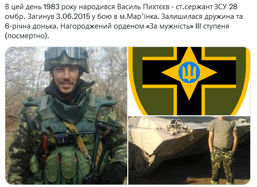 Screenshot 2021-12-08 at 15-26-10 Український часопис ( falledlenin) Twitter.png