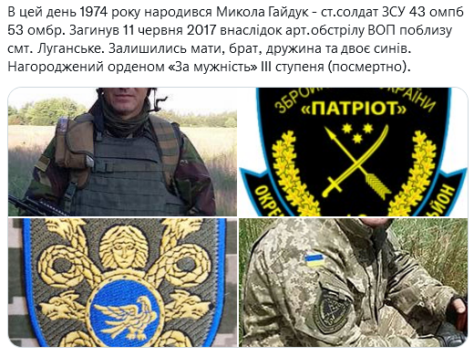 Screenshot 2021-12-09 at 11-11-46 Український часопис ( falledlenin) Twitter.png