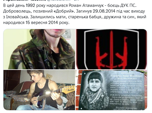 Screenshot 2021-12-09 at 11-11-57 Український часопис ( falledlenin) Twitter.png