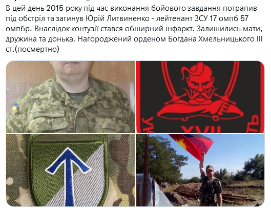 Screenshot 2021-12-16 at 22-37-19 Український часопис ( falledlenin) Twitter.png