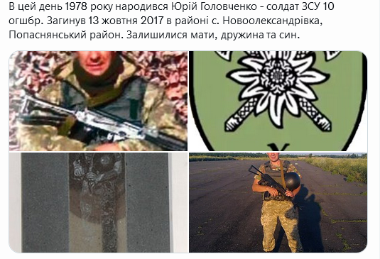 Screenshot 2021-12-16 at 22-37-42 Український часопис ( falledlenin) Twitter.png
