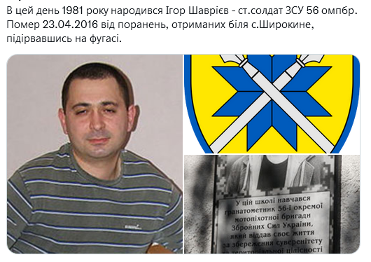 Screenshot 2021-12-16 at 22-37-58 Український часопис ( falledlenin) Twitter.png