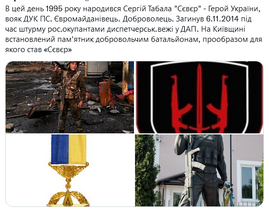 Screenshot 2021-12-16 at 22-38-17 Український часопис ( falledlenin) Twitter.png
