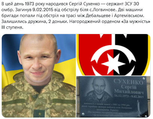 Screenshot 2021-12-16 at 22-38-25 Український часопис ( falledlenin) Twitter.png