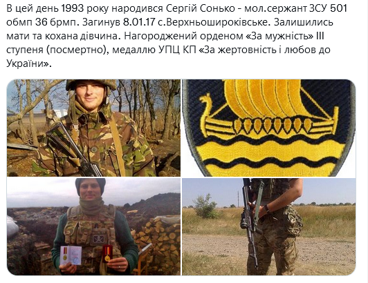 Screenshot 2021-12-16 at 22-38-36 Український часопис ( falledlenin) Twitter.png