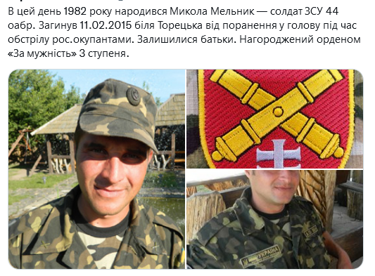 Screenshot 2021-12-16 at 22-38-46 Український часопис ( falledlenin) Twitter.png