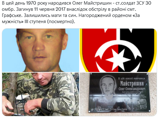 Screenshot 2021-12-16 at 22-38-56 Український часопис ( falledlenin) Twitter.png