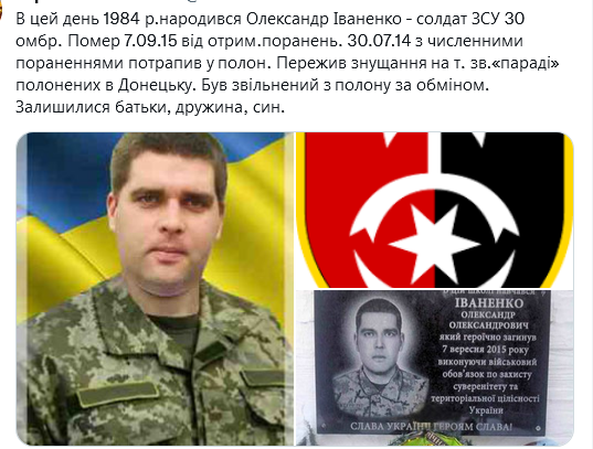 Screenshot 2021-12-16 at 22-39-34 Український часопис ( falledlenin) Twitter.png