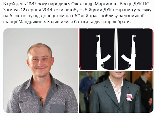 Screenshot 2021-12-17 at 14-37-44 Український часопис ( falledlenin) Twitter.png