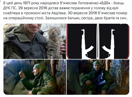 Screenshot 2021-12-17 at 14-37-58 Український часопис ( falledlenin) Twitter.png