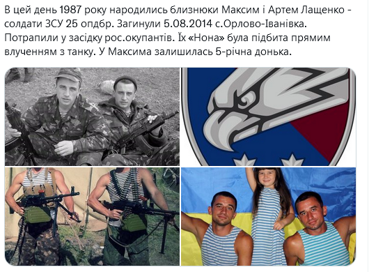 Screenshot 2021-12-17 at 14-38-29 Український часопис ( falledlenin) Twitter.png