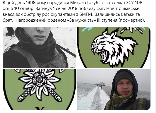 Screenshot 2021-12-17 at 14-40-08 Український часопис ( falledlenin) Twitter.png
