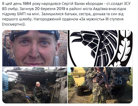 Screenshot 2021-12-17 at 14-40-37 Український часопис ( falledlenin) Twitter.png