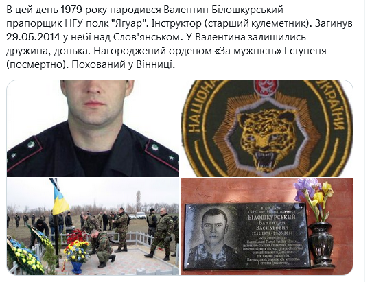 Screenshot 2021-12-17 at 14-40-47 Український часопис ( falledlenin) Twitter.png