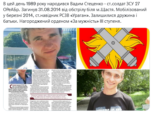 Screenshot 2021-12-17 at 16-05-17 Український часопис ( falledlenin) Twitter.png