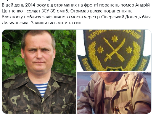 Screenshot 2021-12-17 at 17-46-34 Український часопис ( falledlenin) Twitter.png