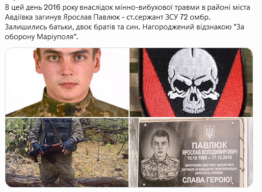 Screenshot 2021-12-17 at 17-47-07 Український часопис ( falledlenin) Twitter.png