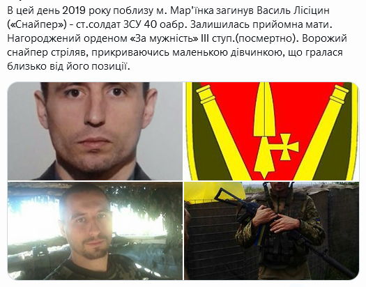 Screenshot 2021-12-17 at 17-47-23 Український часопис ( falledlenin) Twitter.png