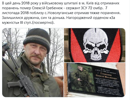 Screenshot 2021-12-17 at 17-48-27 Український часопис ( falledlenin) Twitter.png