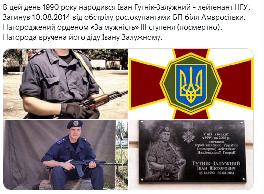 Screenshot 2021-12-18 at 11-57-23 Український часопис ( falledlenin) Twitter.png
