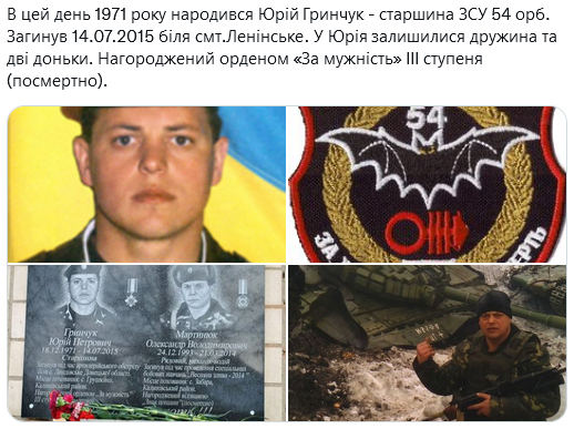 Screenshot 2021-12-18 at 11-57-55 Український часопис ( falledlenin) Twitter.png
