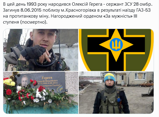 Screenshot 2021-12-18 at 11-58-07 Український часопис ( falledlenin) Twitter.png
