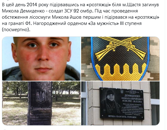Screenshot 2021-12-18 at 15-16-38 Український часопис ( falledlenin) Twitter.png
