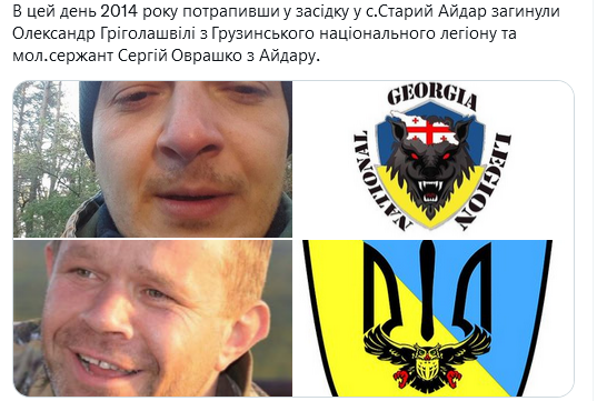Screenshot 2021-12-18 at 15-17-24 Український часопис ( falledlenin) Twitter.png