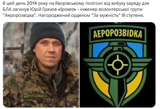 Screenshot 2021-12-18 at 15-17-50 Український часопис ( falledlenin) Twitter.png