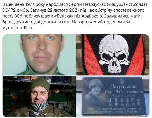 Screenshot 2021-12-18 at 15-20-31 Український часопис ( falledlenin) Twitter.png