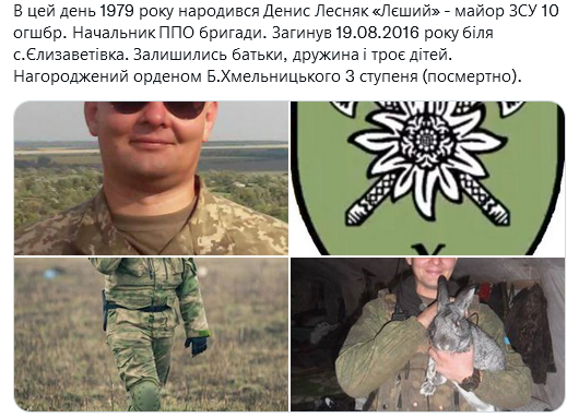 Screenshot 2021-12-18 at 15-21-09 Український часопис ( falledlenin) Twitter.png