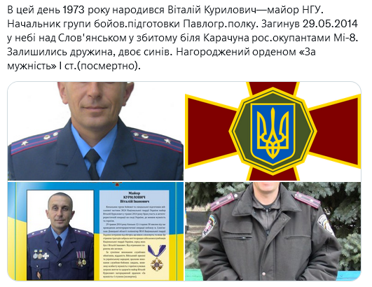 Screenshot 2021-12-18 at 15-21-28 Український часопис ( falledlenin) Twitter.png