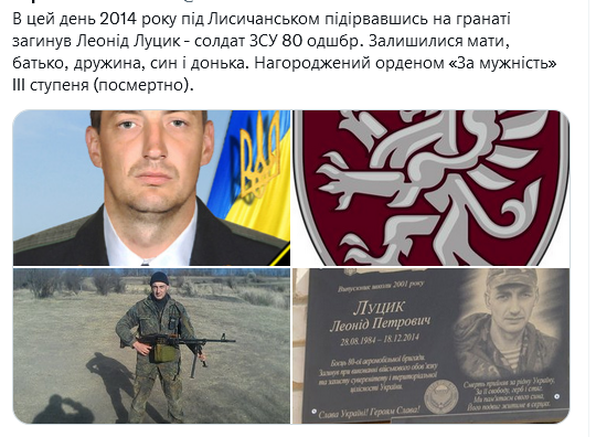 Screenshot 2021-12-18 at 15-26-52 Український часопис ( falledlenin) Twitter.png