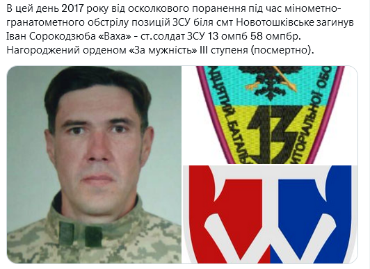 Screenshot 2021-12-19 at 15-44-00 Український часопис ( falledlenin) Twitter.png