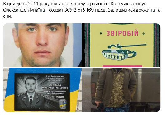Screenshot 2021-12-19 at 15-45-06 Український часопис ( falledlenin) Twitter.png