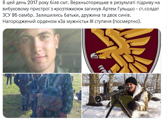 Screenshot 2021-12-19 at 15-45-18 Український часопис ( falledlenin) Twitter.png