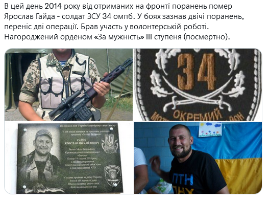 Screenshot 2021-12-19 at 15-45-32 Український часопис ( falledlenin) Twitter.png