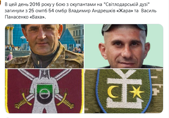 Screenshot 2021-12-19 at 15-45-55 Український часопис ( falledlenin) Twitter.png